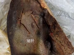 -土门八珍烤鸡腊味店(土门老店)
