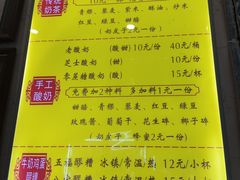 -桥门程记(兰州南关夜市店)