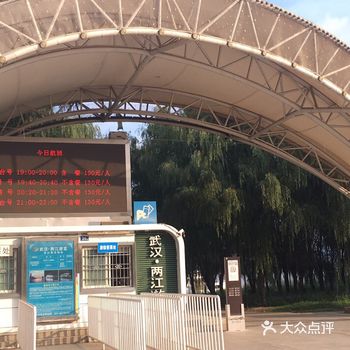 武汉地理位置得天独厚，因为有长江