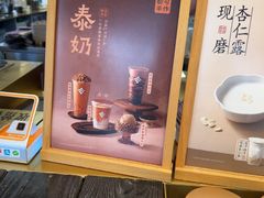 -都可手作(学士街手作店)