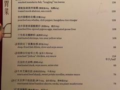 -湖滨28中餐厅·西湖宴·杭州君悦酒店