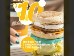 -麦当劳(海岸城店)