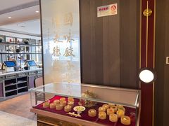 -德发长饺子·非遗(钟楼店)