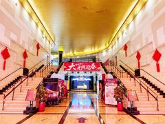 -大光明电影院(南京西路店)
