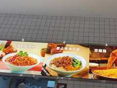 -小杨生煎(松江大学城店)