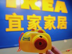 -宜家家居(西安未央商场店)