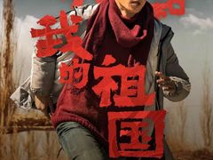 -深影国际影城(学院南路店CGS中国巨幕店)
