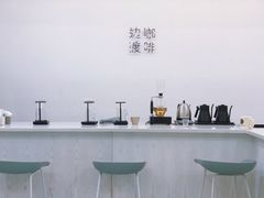 -边渡咖啡烘焙店(昙华林店)
