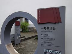 -八路军西安办事处纪念馆