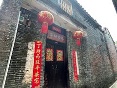 -蔡家宅