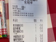 -西贝(华发商都店)