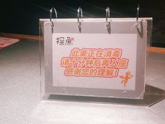 -探鱼·鲜青椒爽麻烤鱼(番禺万达店)