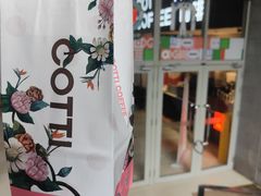 -库迪咖啡(越秀公园地铁站店)