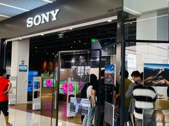 -Sony Store 索尼(来福士店)