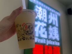 -花姨·老电影院果汁冰(开元店)