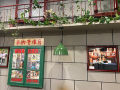 -超越炭火牛蛙火锅鸡(河东店)