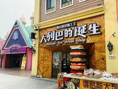 -泰达航母主题公园