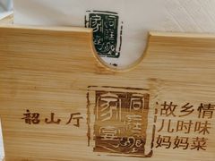 -洞庭家宴·头牌甲鱼(广渠门店)