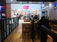 大堂-回味鸭血粉丝汤(新城市广场店)