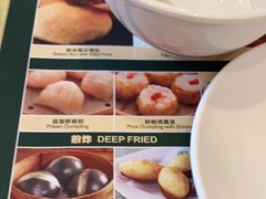 -添好运点心专门店(百老汇店)
