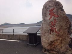 -江南天池