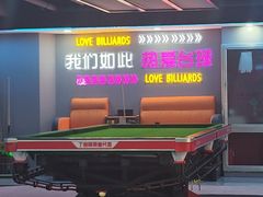 -金豪台球(河西店)