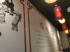 -福荣居褡裢火烧京味家常菜(西四店)