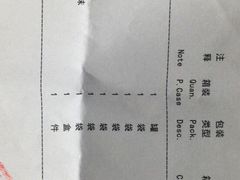 -麦德龙(镇江开发区店)