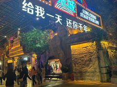 -杭州宋城