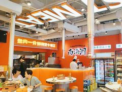 -南浦洞烤肉·新世界版(奥体店)