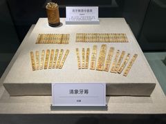 -重庆中国三峡博物馆(重庆博物馆)