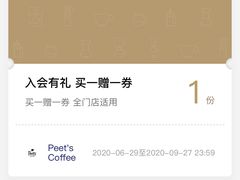 -Peet's Coffee皮爷咖啡(大学路店)