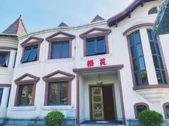 -樱苑(四川北路店)