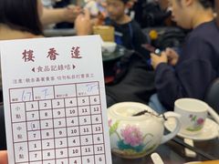 -香港蓮香樓(上環店)