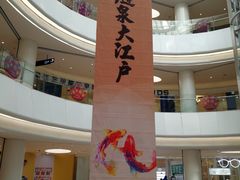 -幸福蓝海影城(上海闵行日月光中心杜比全景声店)