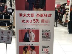 -优衣库(广州天河领展广场店)