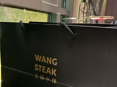 -王品牛排(珠海富华里店)