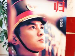 -上海金逸影城(静安大悦城店（原新恒星影城）)