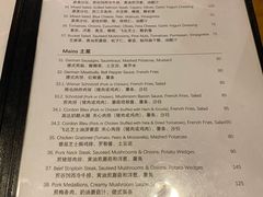 菜单-Secco德式餐吧(南秀村店)