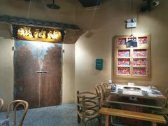 -董眼镜火锅(洪崖洞总店)