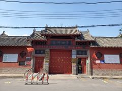 -汝州市汝瓷博物馆