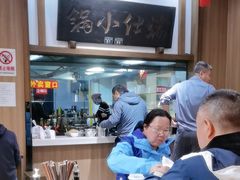 -端仕小锅(文林街店)