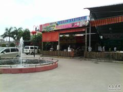 121644 -欢聚一堂(芳村大道南店)
