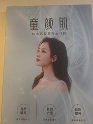 点击看大图 -长沙雅美医疗美容医院