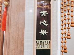 -邵年鸽(杨庄店)
