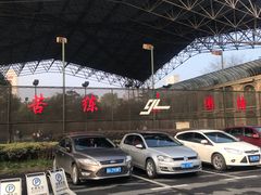 -杭州市陈经纶体育学校