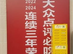 -阿亲家·韩式无限烤肉(科华北路店)