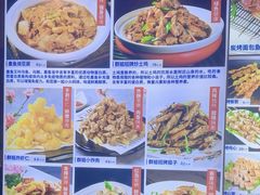 -群姐面馆·海鲜烧烤(同安路二店)