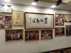 -丽的面家(多宝路店)