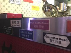 -大通冰室(荣基店)